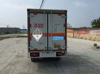躍進3.3米柴油(藍牌)雜項危險品廂式車