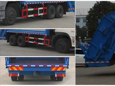 東風天龍（18方）壓縮式垃圾車