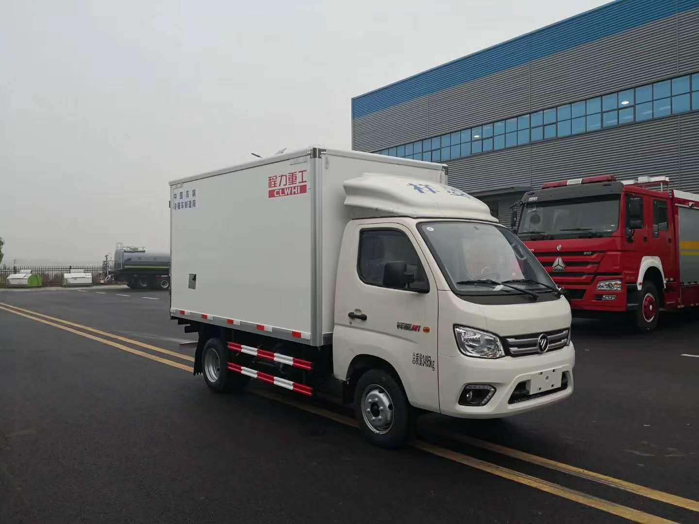 福田祥菱3米1貨廂冷藏車