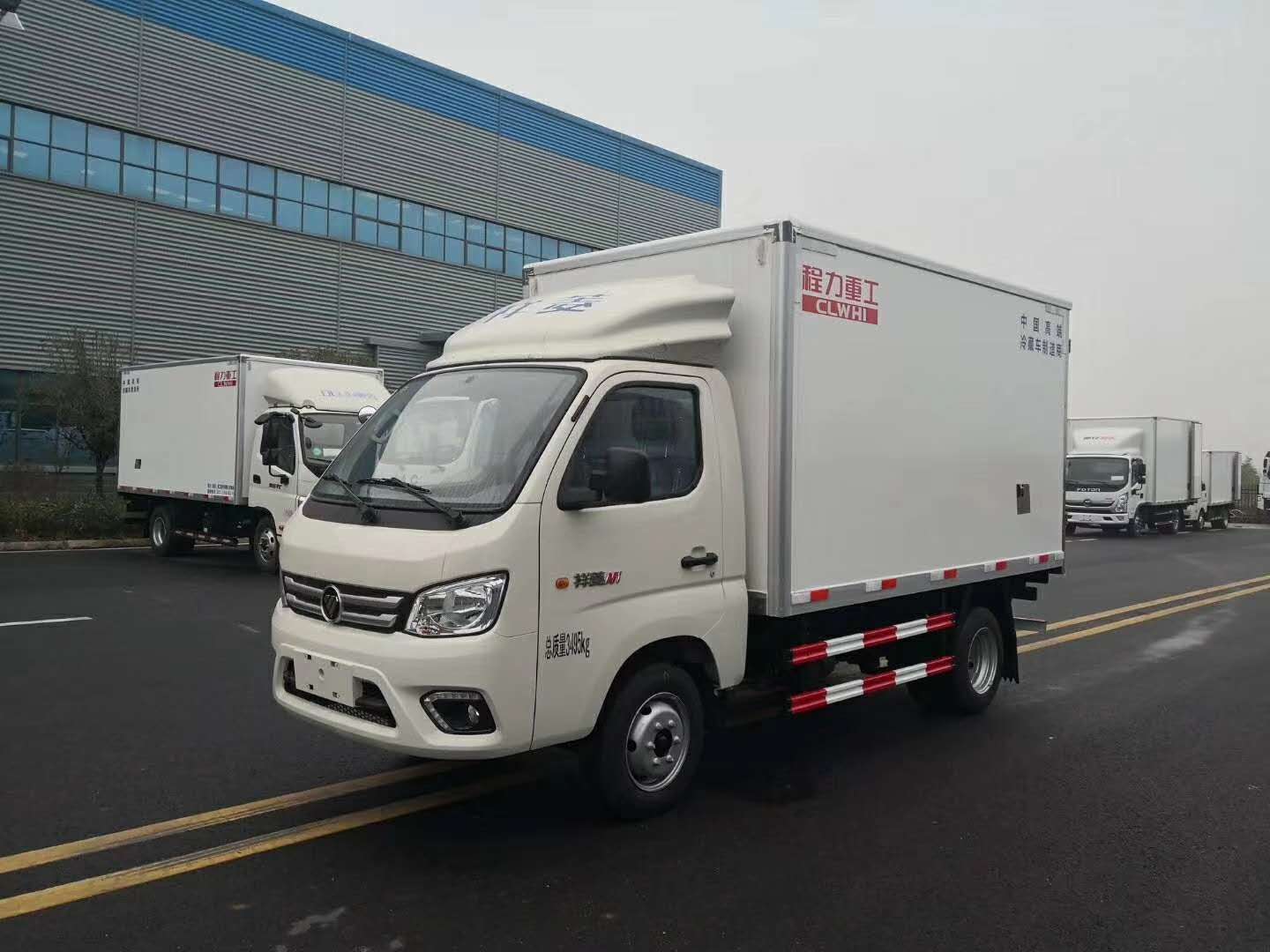 福田祥菱3米1貨廂冷藏車