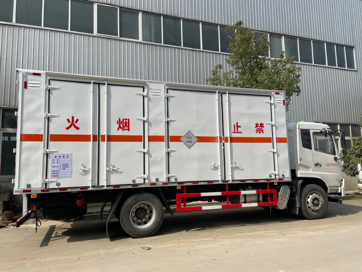 東風天錦毒性氣體運輸車車