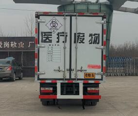 SFZ5045XYYE6型醫(yī)療廢物轉(zhuǎn)運(yùn)車