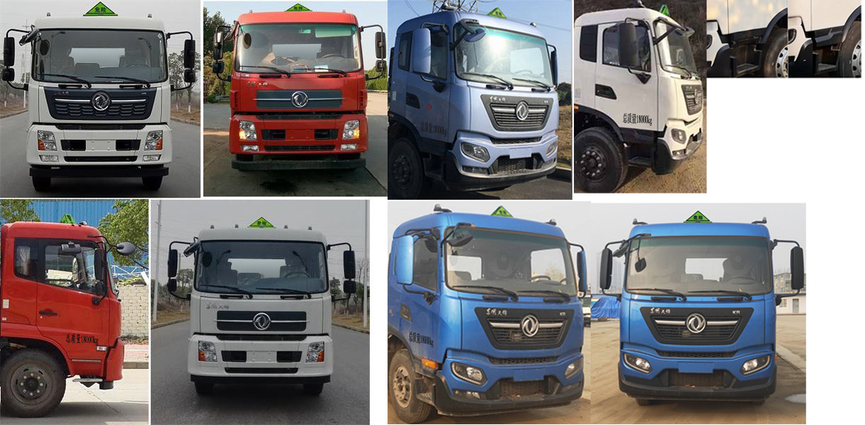 東風天錦醫療廢物轉運車