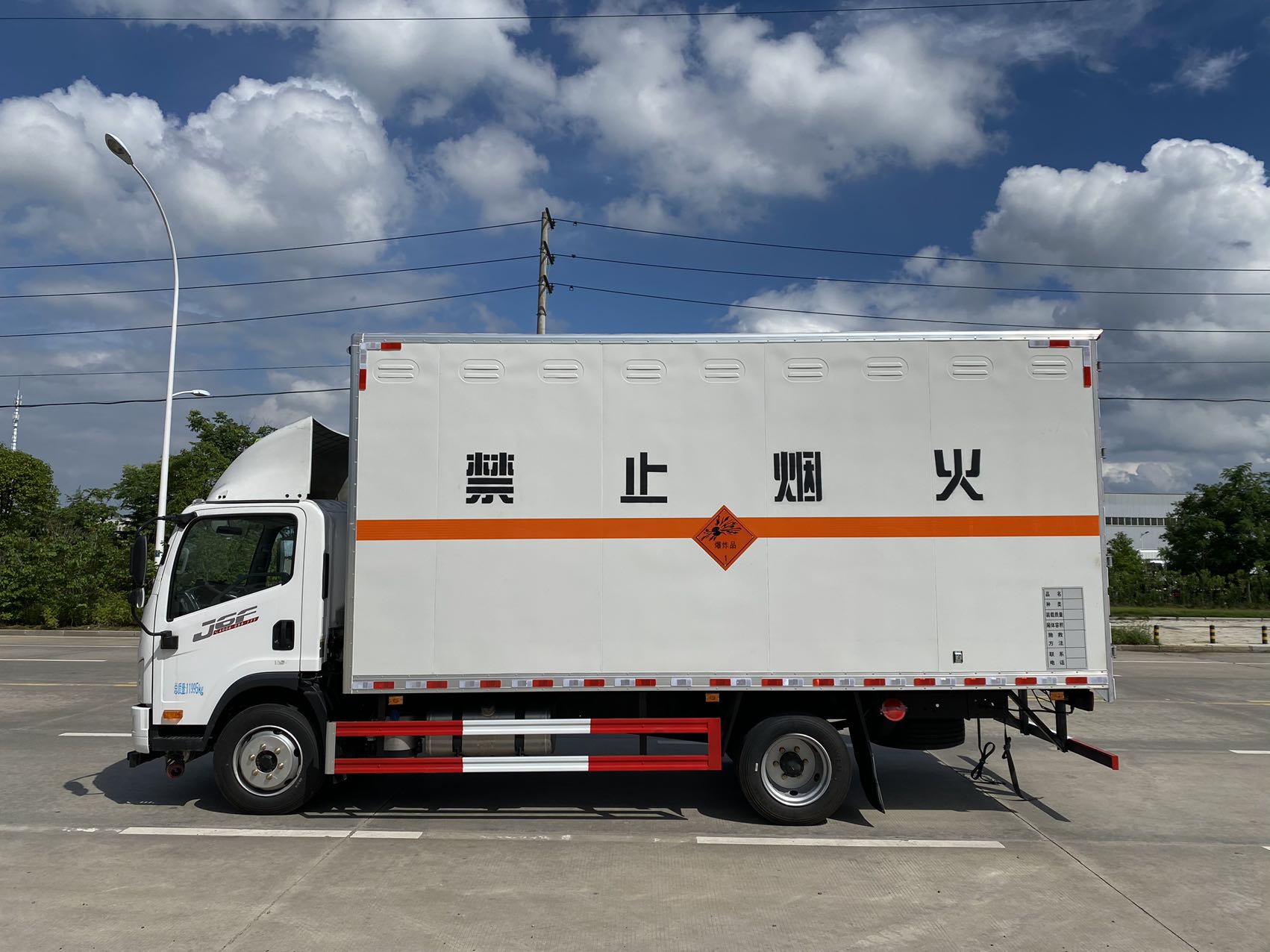 解放黃牌5.15米爆破器材運輸車