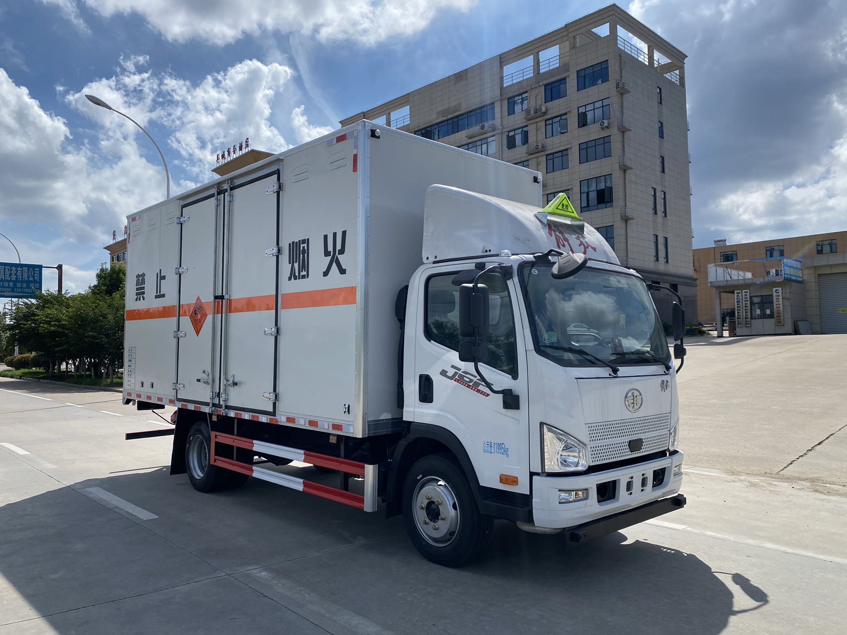 解放黃牌5.15米爆破器材運輸車