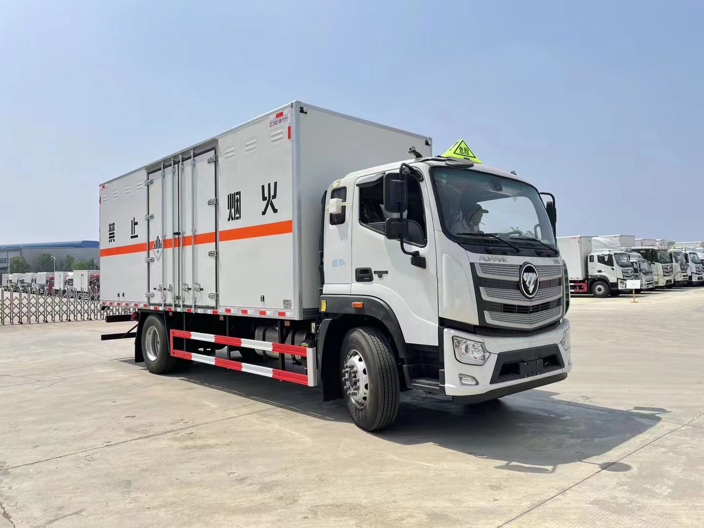 福田9類危險品運輸車