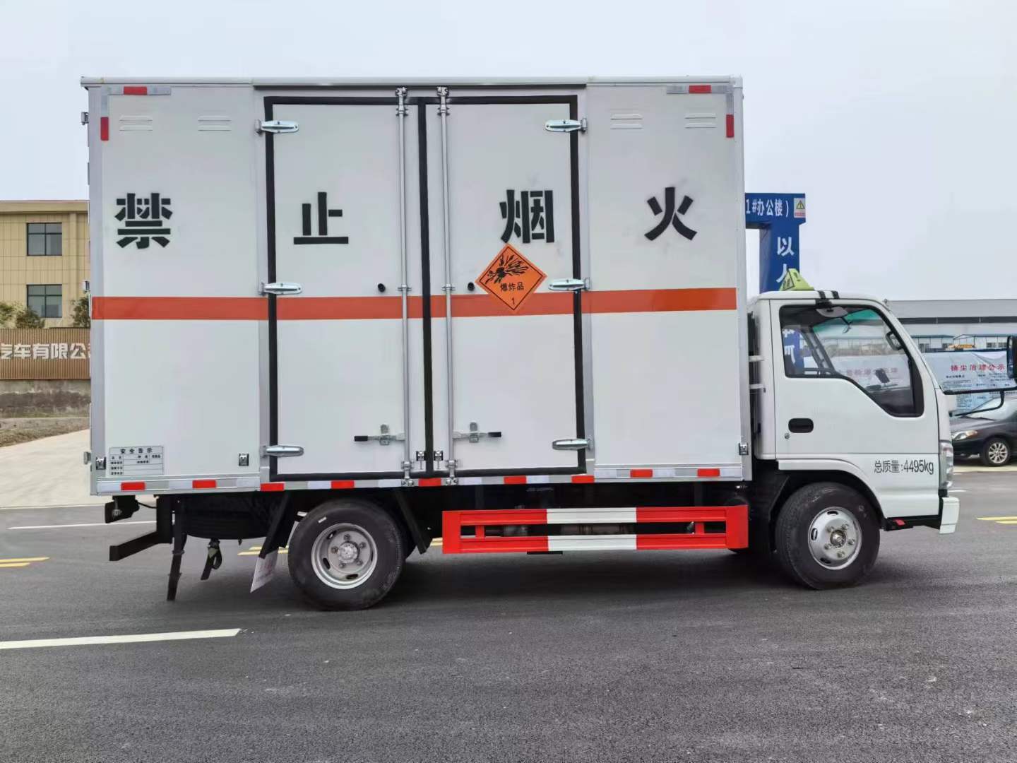 五十鈴4.25米國六藍牌爆破器材運輸車