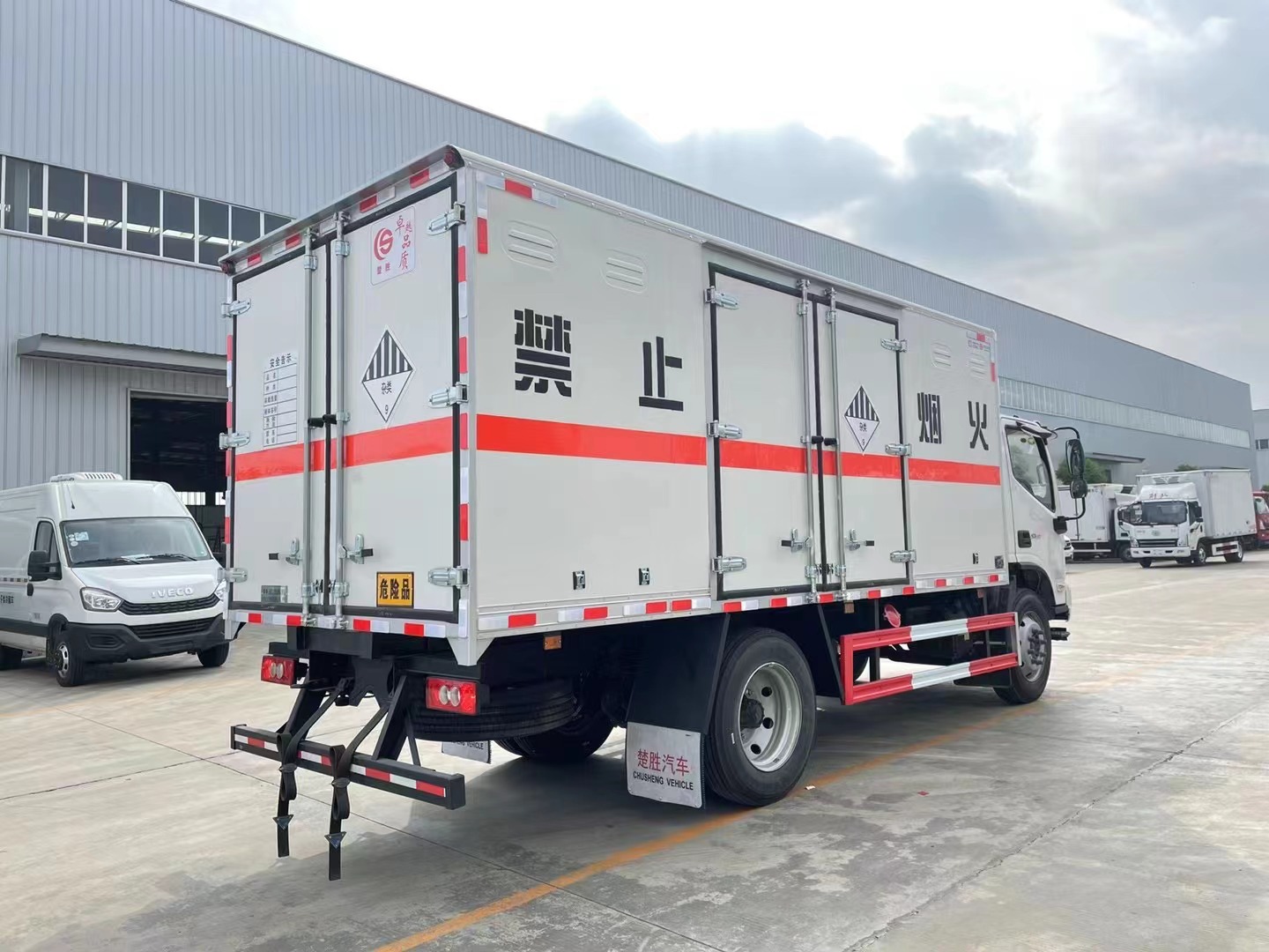 8噸危險品車/廢電池專用車