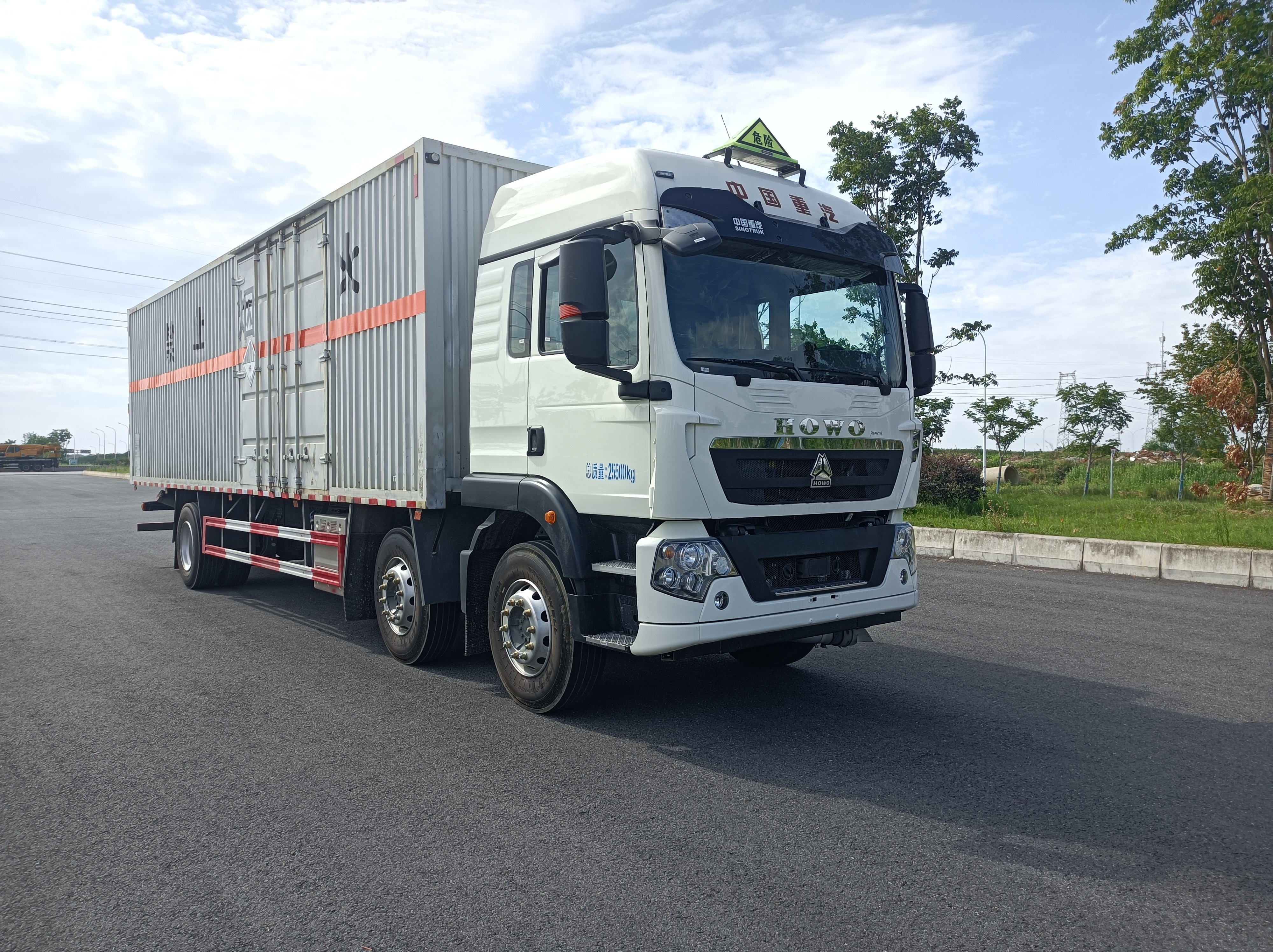 重汽豪沃小三軸9.6米雜項危險物品廂式運輸車