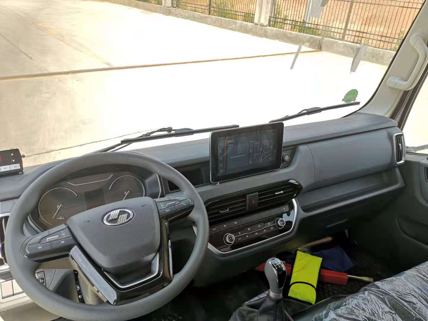 躍進C300國六藍牌冷藏車