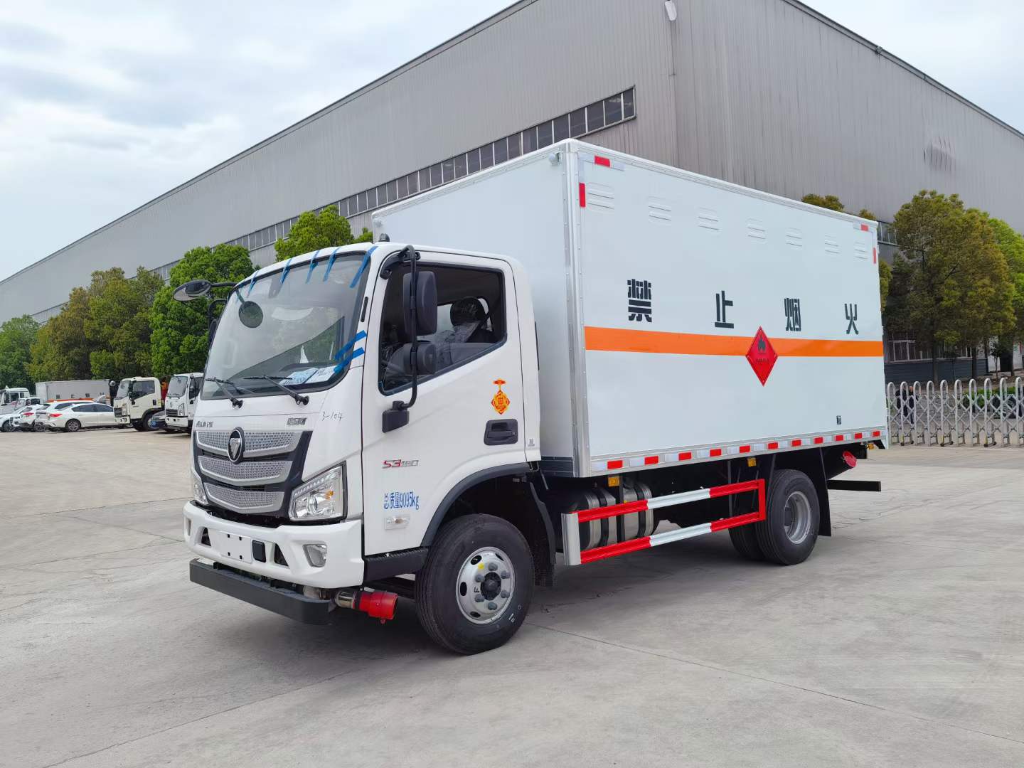 福田歐馬可4.3米帶槽鋼危險品車