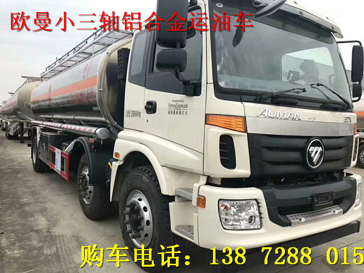 歐曼ETX獲外觀設(shè)計(jì)最高獎