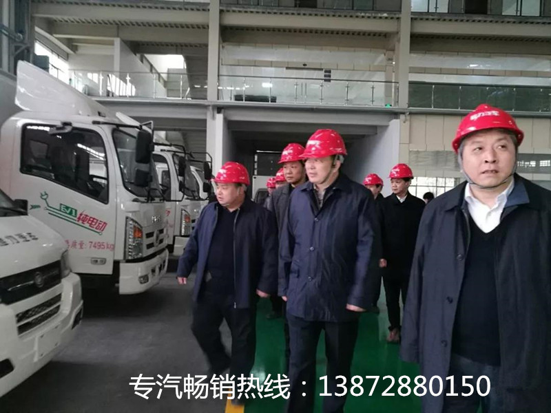 中國重汽綿陽專用車生產基地項目開工
