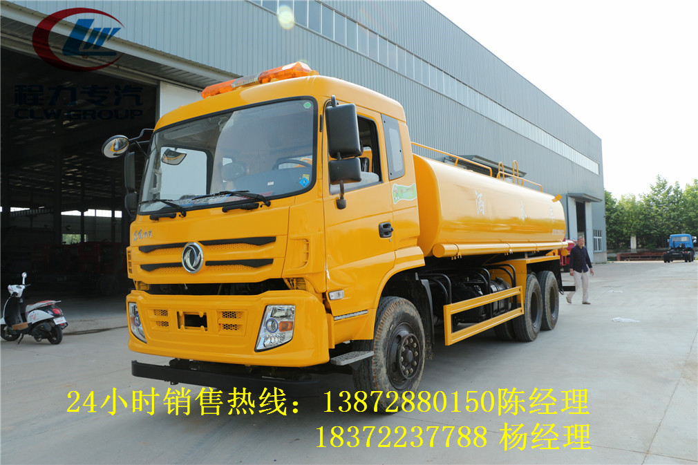 灑水車，愛你沒有道理