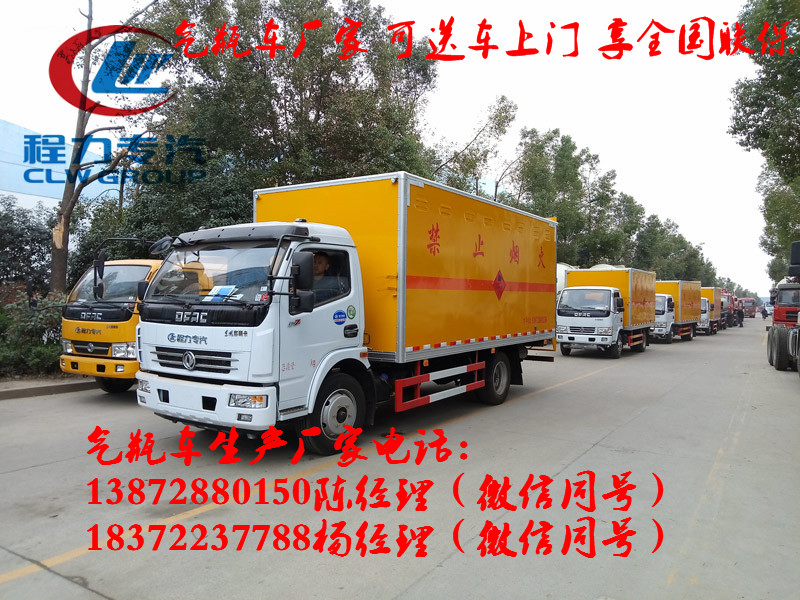 危貨車公告車型，讓您選擇更便捷！