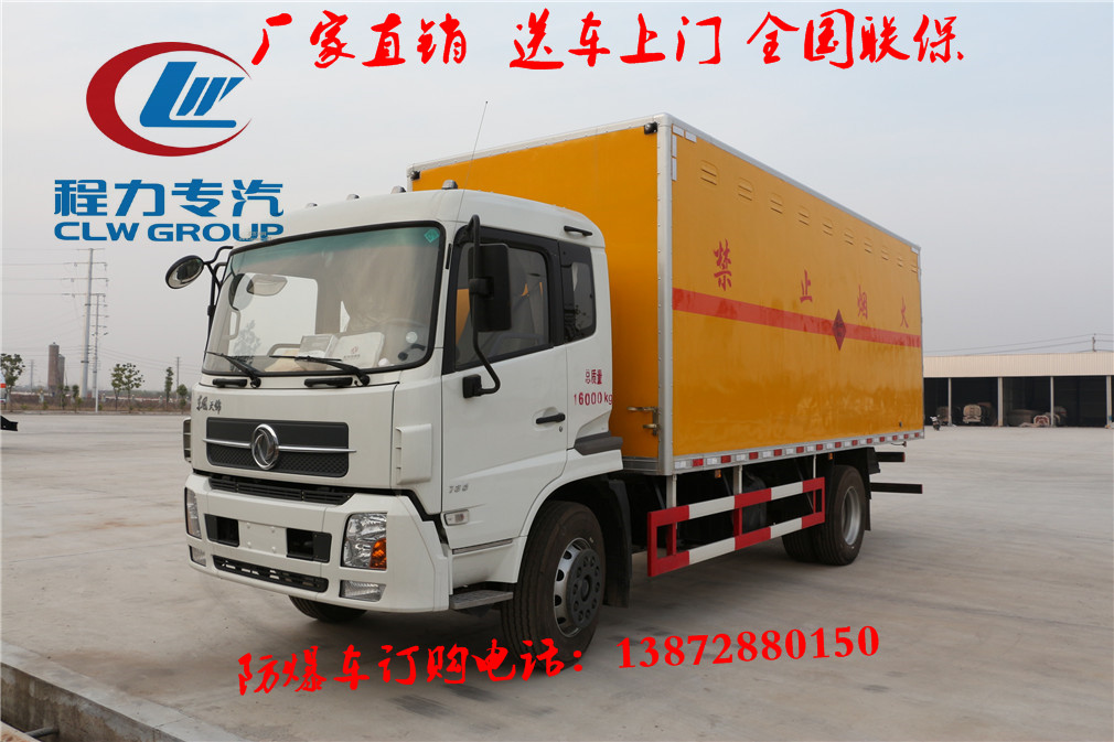 危貨車制作流程透明化，給您一個安心地服務(wù)