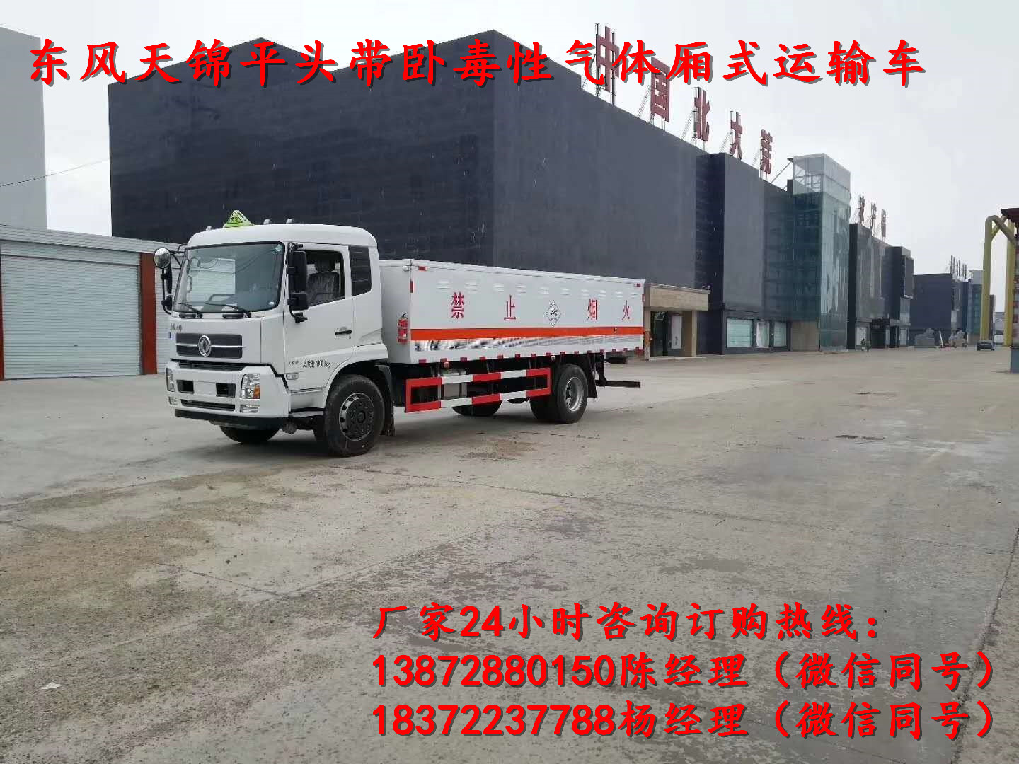 危貨車機油如何選擇，看這里就知道