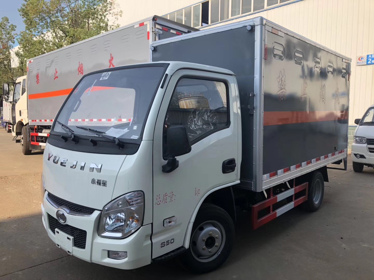 廣西蔡總訂購的躍進小型爆破器材運輸車發車