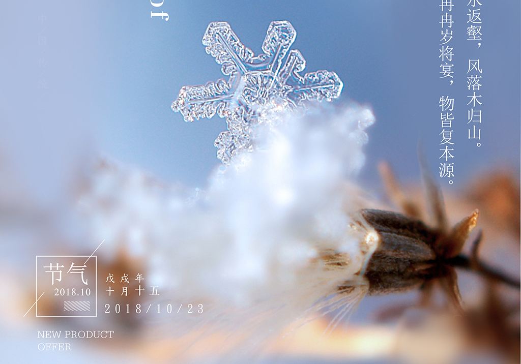 霜降來了冬天還遠嗎？程力教您挑選危貨車雪地胎