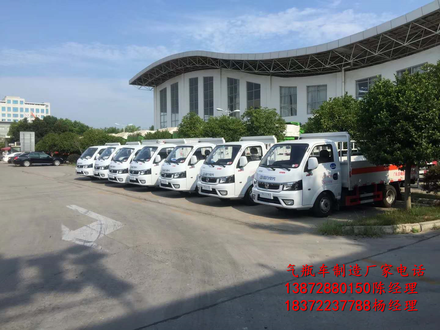 危險品運輸八大注意事項