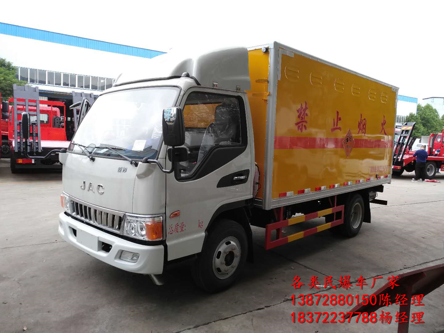 雙11過了，危險(xiǎn)品運(yùn)輸車這些知識(shí)需了解！