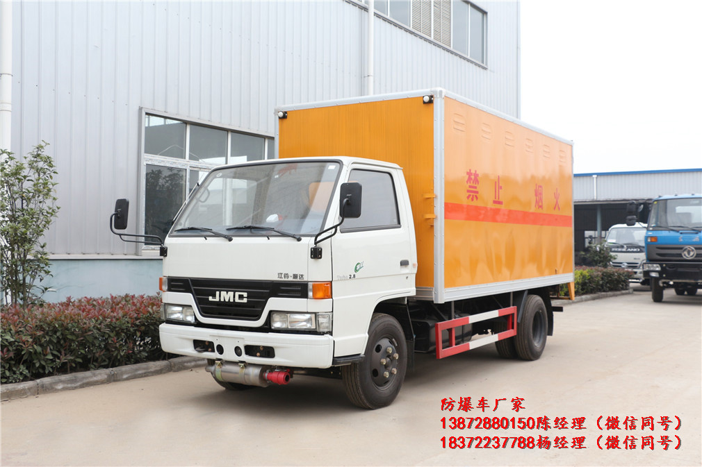 關(guān)于危險(xiǎn)品車輛行業(yè)標(biāo)準(zhǔn)