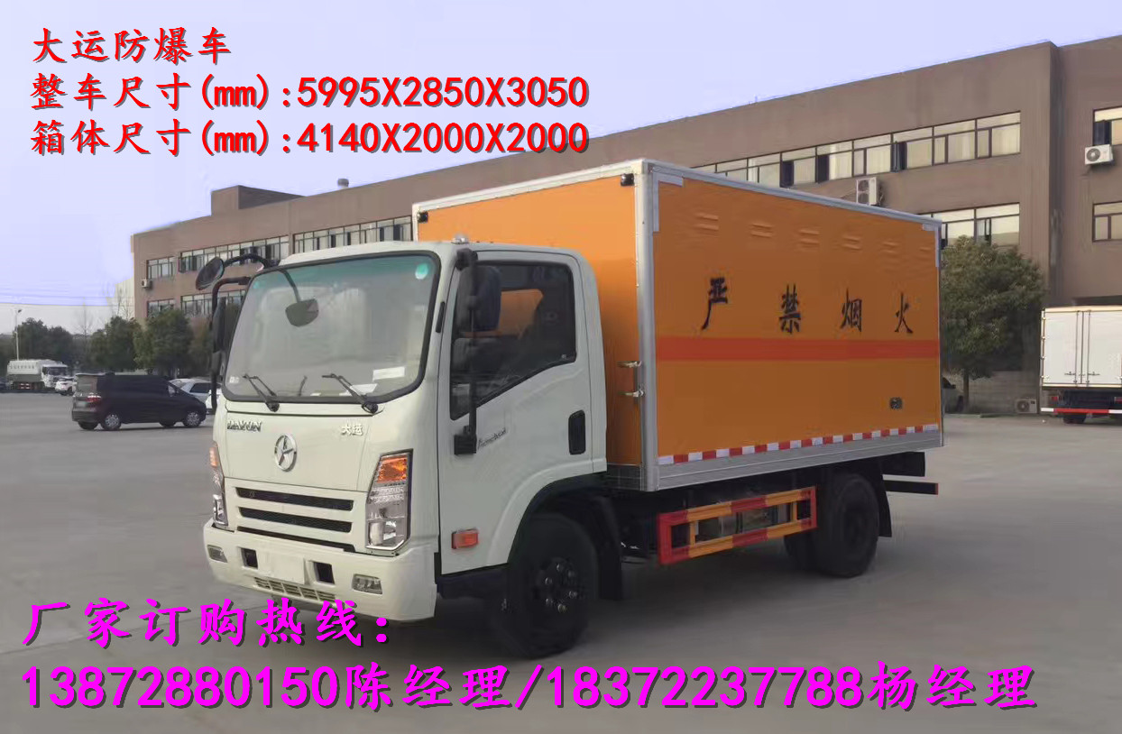 網傳的程力專汽到底如何？