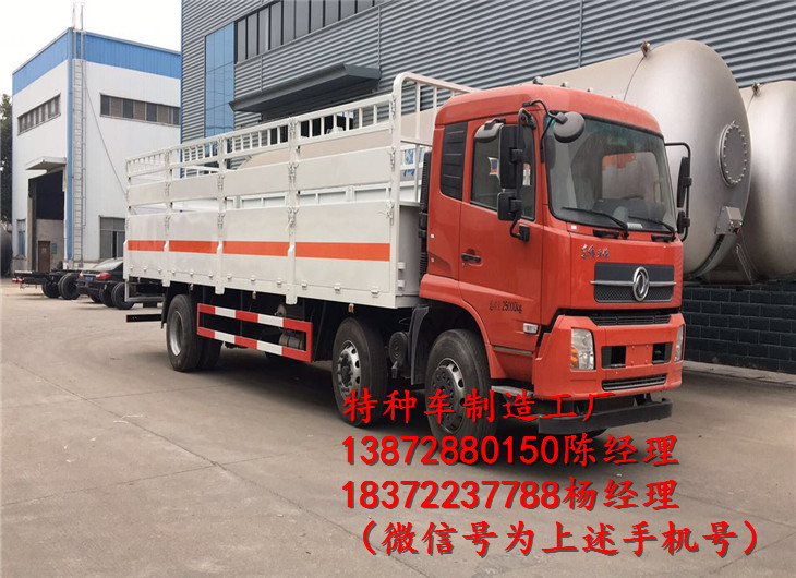 說說危貨車運輸那些事