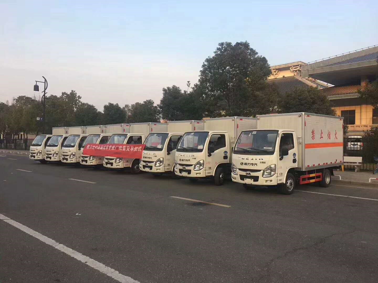 10臺3.3米躍進柴油版9類雜項危險品廂式車交車