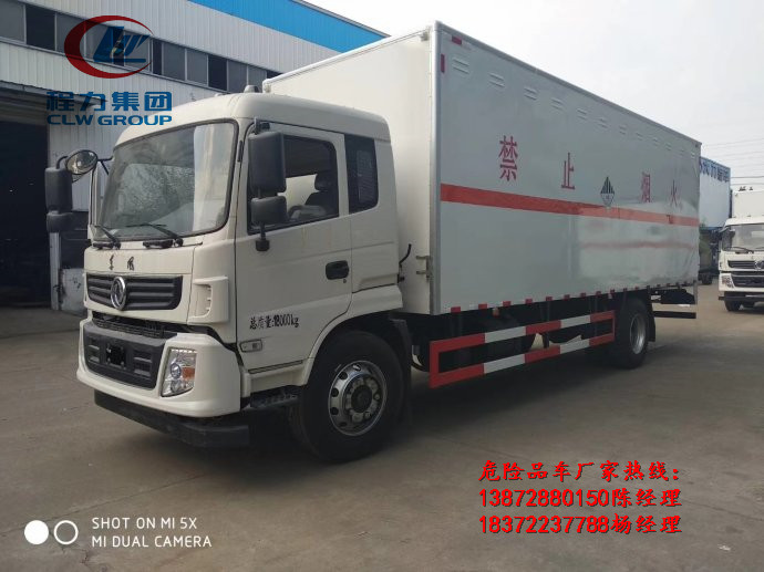 新年開工第一天，程力教您緩解假期綜合征