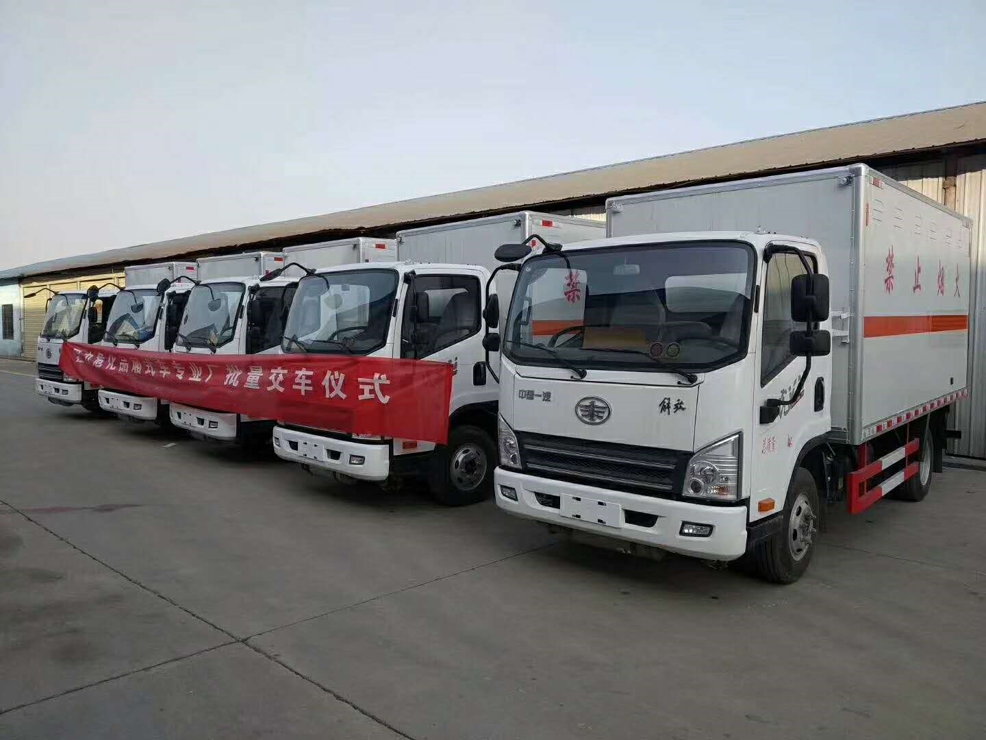 安徽徐總訂購的五臺解放雜項危險品車發車