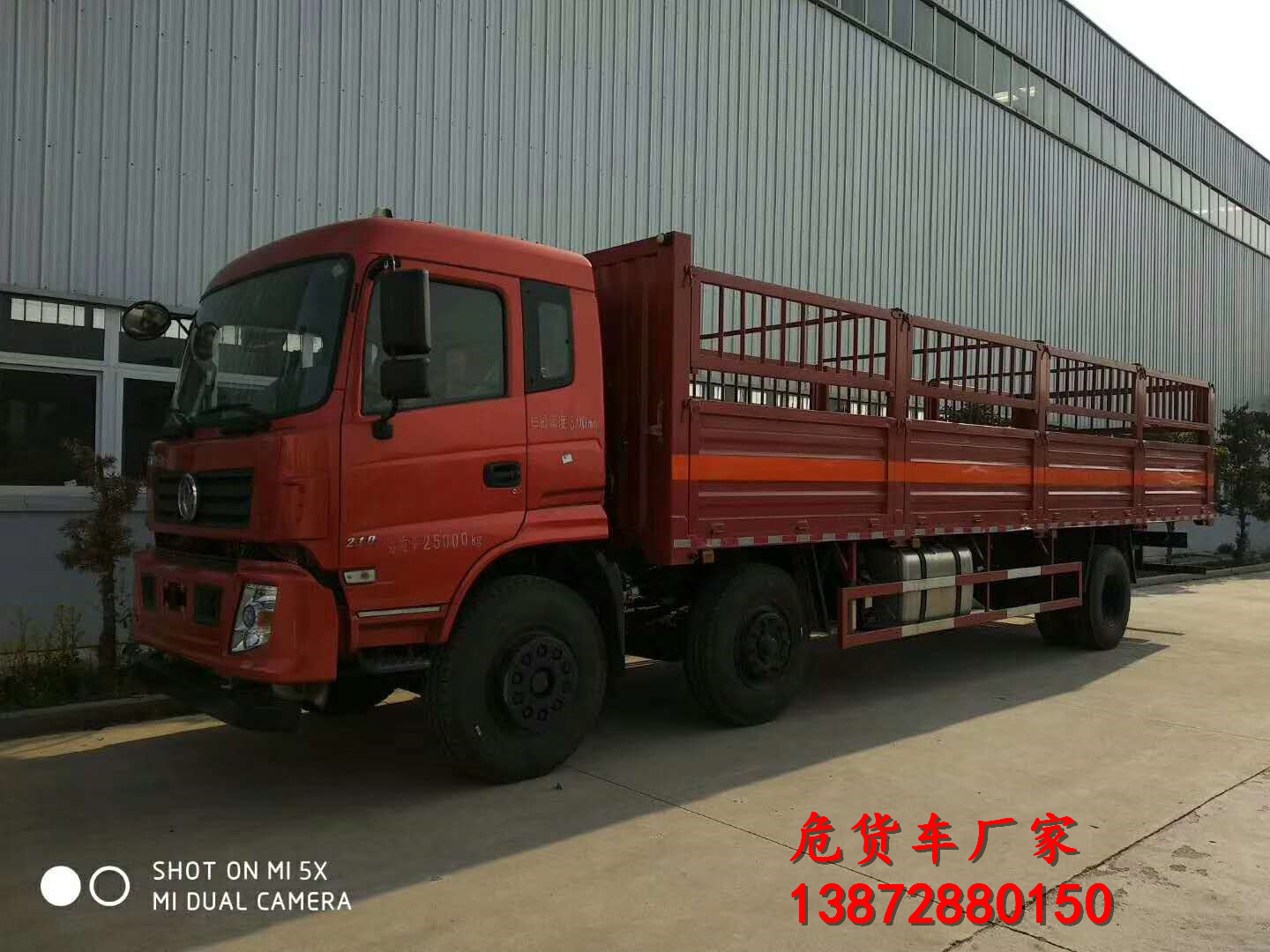 年關危貨車檢查更嚴格，別讓僥幸壞了大事