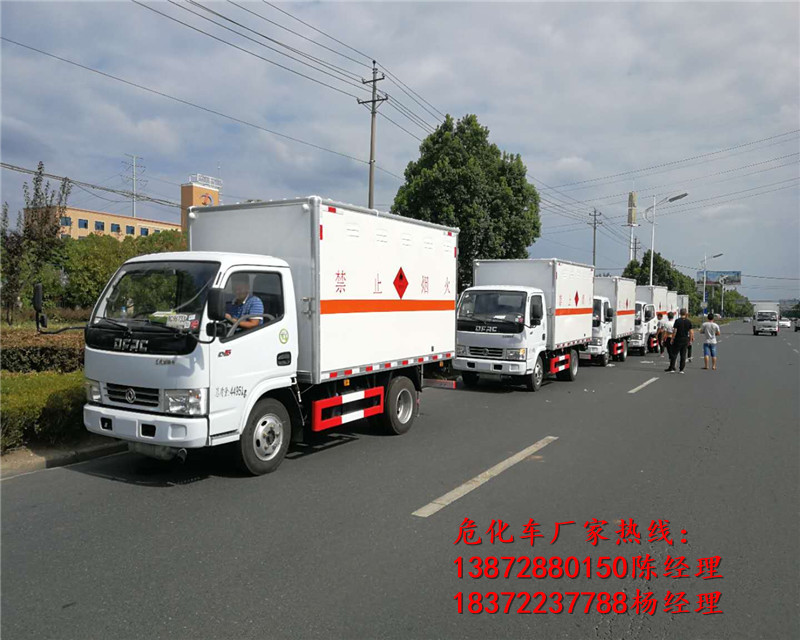 春節(jié)高速危貨車限行，程力教您區(qū)分