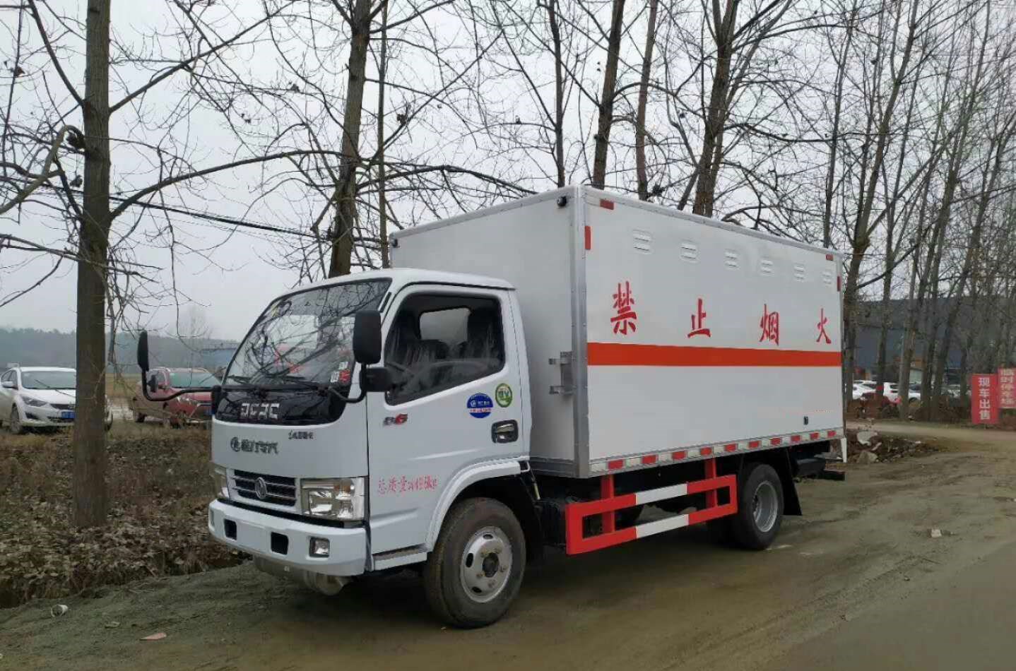 發(fā)車熱潮繼續(xù)，東風(fēng)4.1米藍牌雜項危貨車發(fā)車