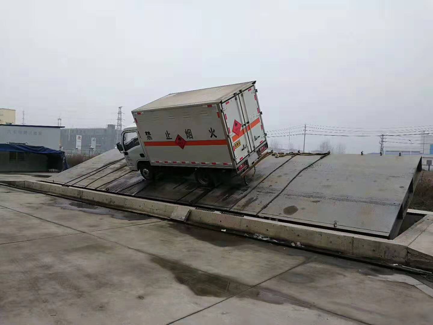 做危貨車我們是專業的，您懂的！