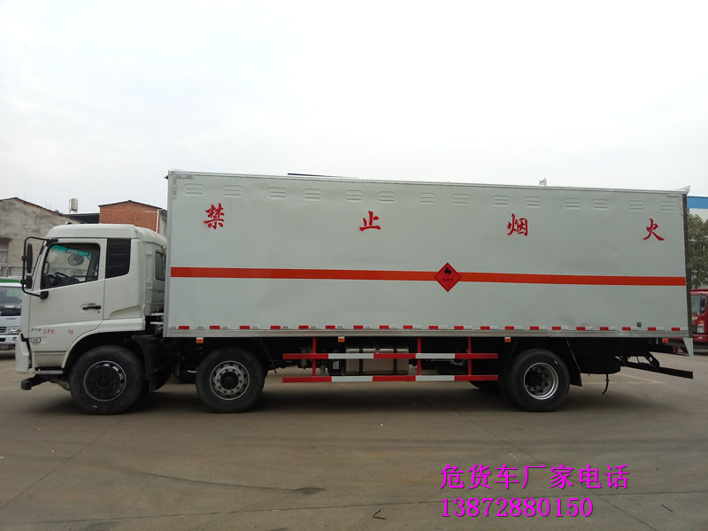 陽春三月，危貨車空調使用誤區需警惕！