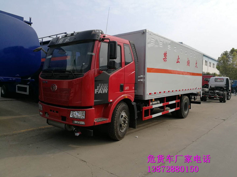 固體危廢處理誤區