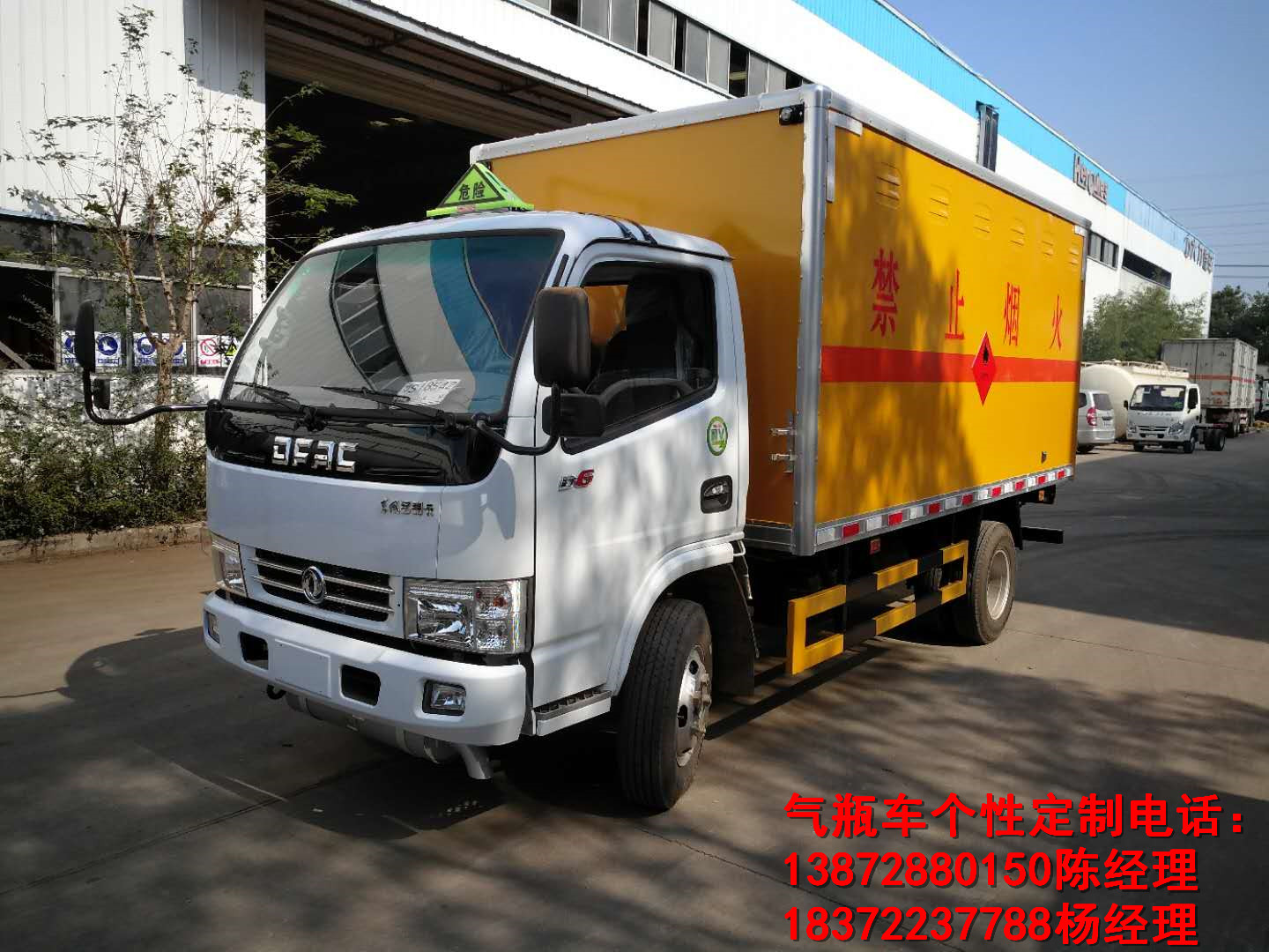 GB7258-2017的規定細節詮釋