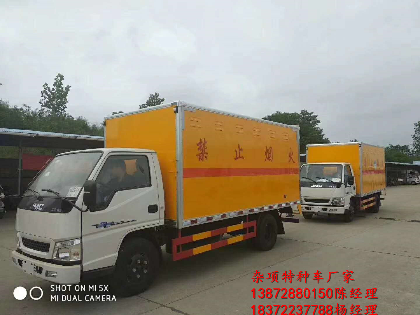 干貨來襲，最新危險品車限行情況匯總！