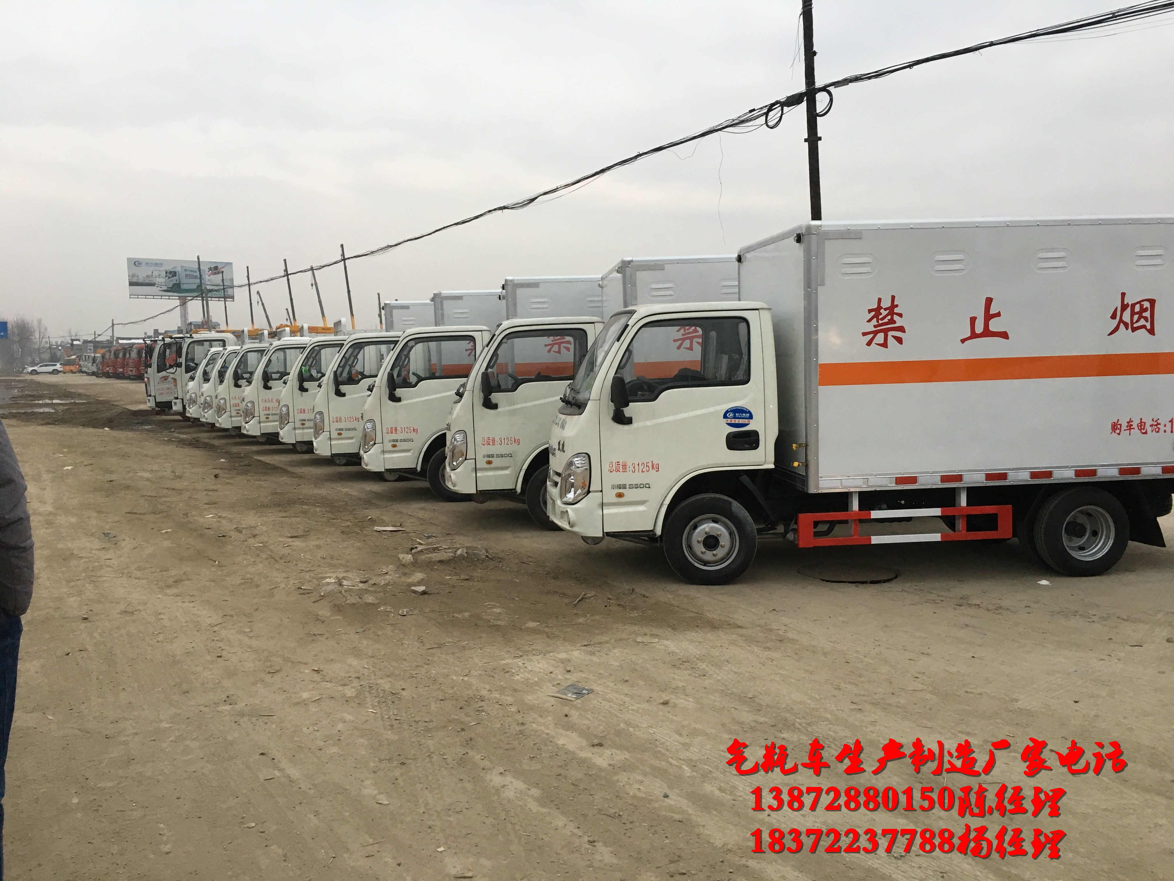 危貨車常年運輸，檢查很重要