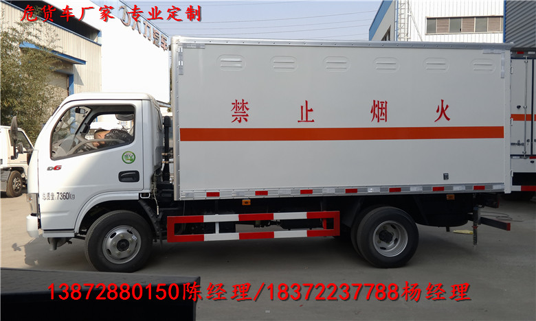 疲勞駕駛要扣分？我們一起來(lái)解析