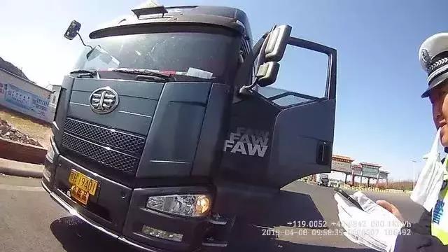 危貨車(chē)用“翻牌器”逃避超速，駕照扣18分？