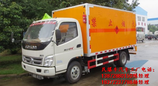 五一期間多地高速公路禁止危險(xiǎn)品車(chē)通行公告