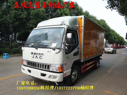 安全達(dá)標(biāo)車(chē)型已下發(fā)，程力為您公布具體車(chē)型