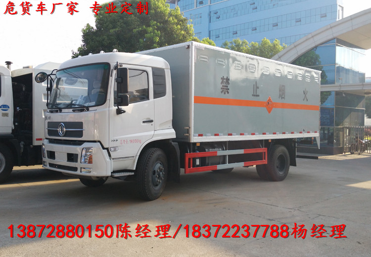 快來(lái)圍觀，危險(xiǎn)品車(chē)最全解析