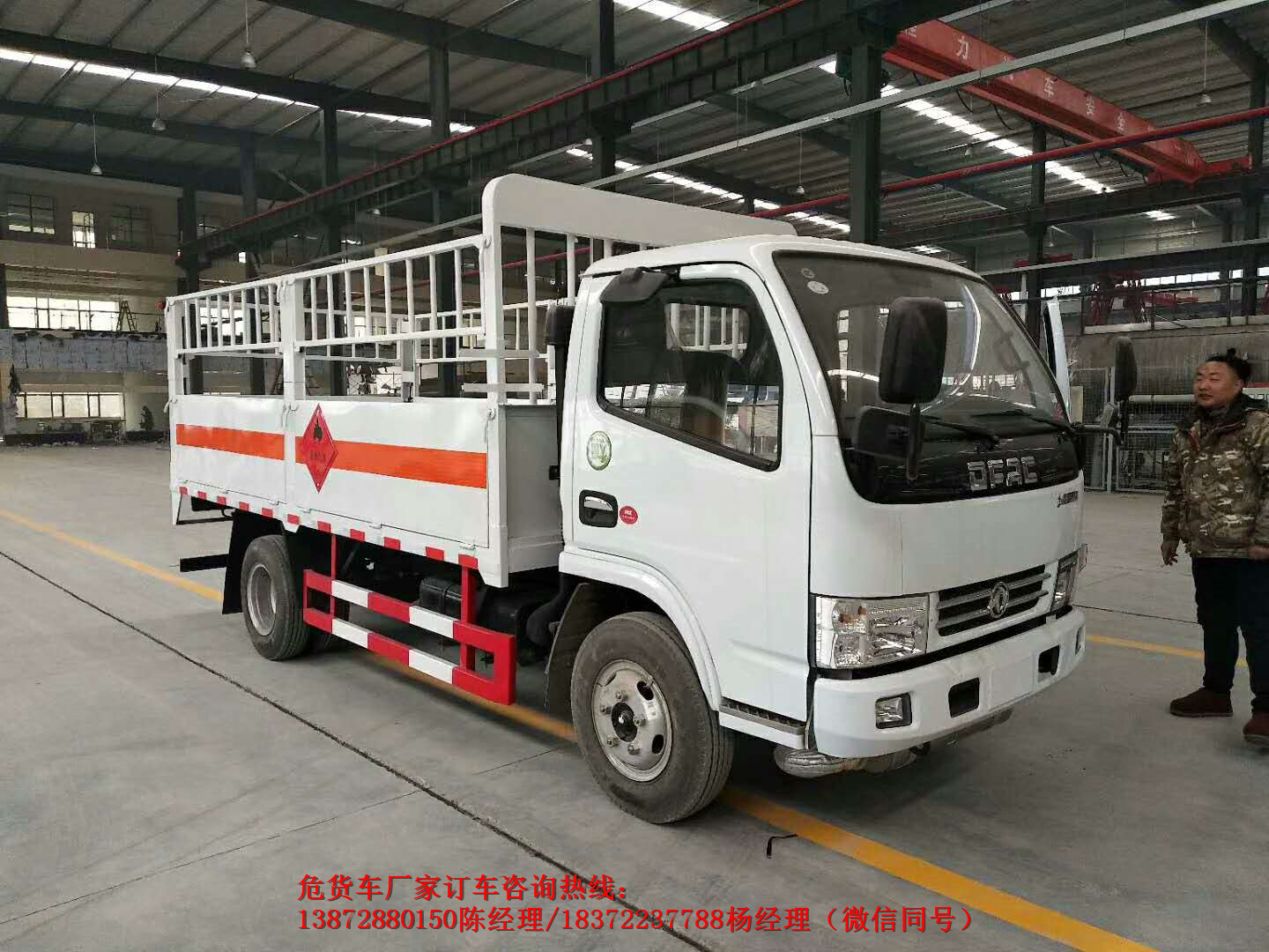 最新國(guó)六政策公布