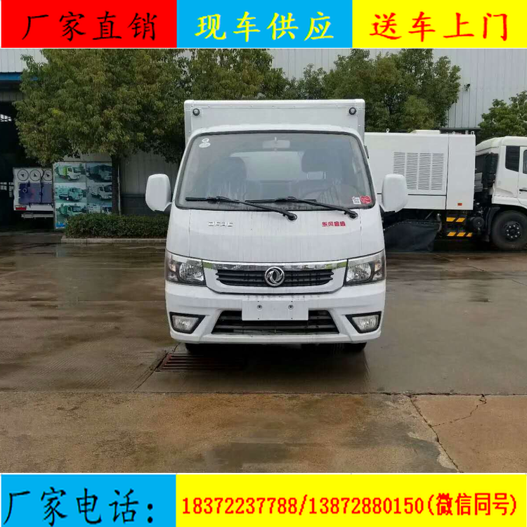 各省市實(shí)施國(guó)六時(shí)間表參考信息