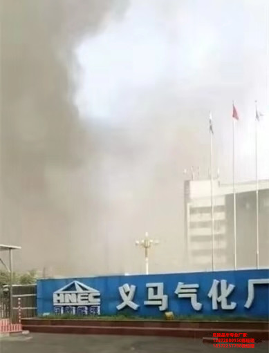 危化品事故誰來買單？