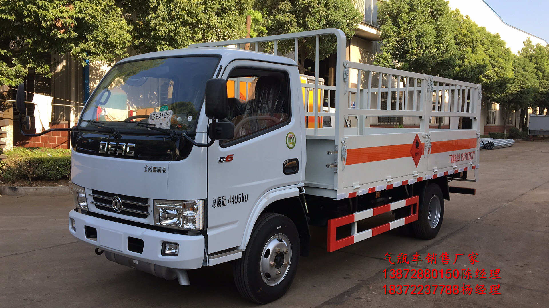 辦理ETC對危貨車好不好，程力來為您解析