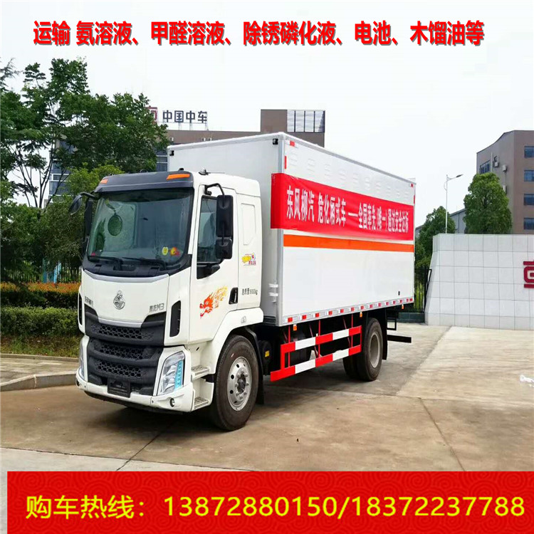 危貨車4種違章行為不扣分，是真的嗎？程力給您最全的解釋